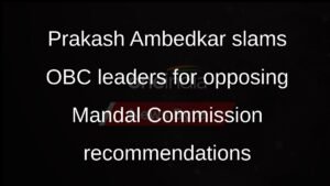 VBA Chief Reveals Bhujbal Opposed Mandal Commission's Suggestions